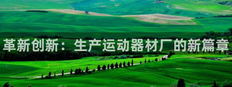 fb体育娱乐下载